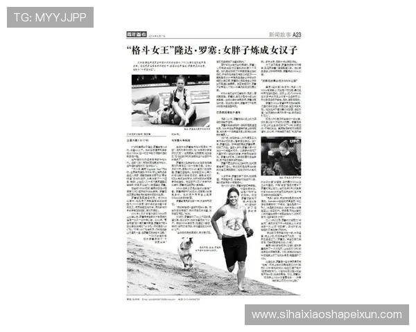 曼晚称格伊塞门约B席先发哈兰未定