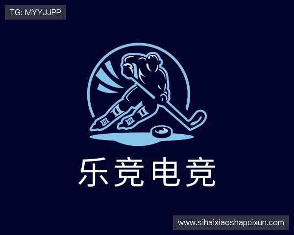 了解乐竞电竞app官方入口下载